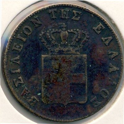 Греция 5 лепт 1851 год