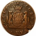 2 копейки 1767 год КМ, сибирская монета Екатерина II (1762 - 1796) - VF+
