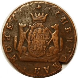 2 копейки 1767 год КМ, сибирская монета Екатерина II (1762 - 1796) - VF+