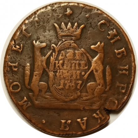 2 копейки 1767 год КМ, сибирская монета Екатерина II (1762 - 1796) - VF+