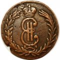 2 копейки 1767 год КМ, сибирская монета Екатерина II (1762 - 1796) - VF+