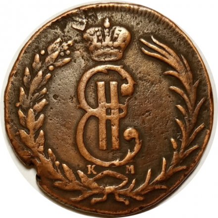 2 копейки 1767 год КМ, сибирская монета Екатерина II (1762 - 1796) - VF+