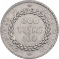 Камбоджа 100 риелей 1994 год - Храм Ангкорват