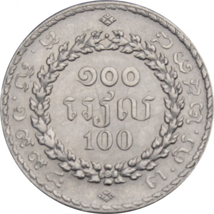 Камбоджа 100 риелей 1994 год - Храм Ангкорват