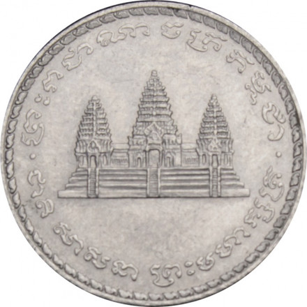 Камбоджа 100 риелей 1994 год - Храм Ангкорват