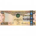 ОАЭ 200 дирхамов 2017 год - UNC