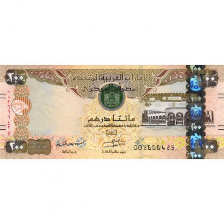 ОАЭ 200 дирхамов 2017 год - UNC