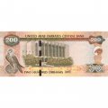 ОАЭ 200 дирхамов 2017 год - UNC