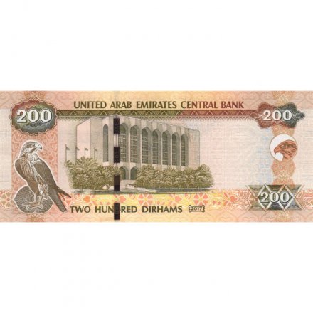 ОАЭ 200 дирхамов 2017 год - UNC