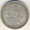 Франция 1 франк 1915 год