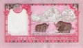 Непал 5 рупий 2007 год - Король Гьянендра. Храм Taleju temple. Яки на фоне Эвереста UNC