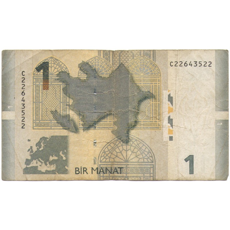 8 манат в рублях. Азербайджанские деньги 500 манат. 500 Манат купюра. 1 Манат купюра. 500 Манат Азербайджан банкнота.