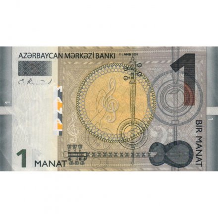 Азербайджан 1 манат 2009 год - XF-