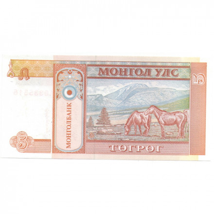 Монголия 5 тугриков 1993 год - UNC