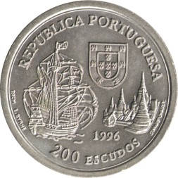 Португалия 200 эскудо 1996 год - Альянс Португалии и Сиама (медь-никель)
