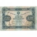 РСФСР 250 рублей 1923 года - М.Козлов - VF-