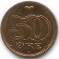 Дания 50 эре 2005 год
