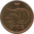 Дания 50 эре 2005 год