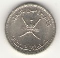 Оман 25 байз 1985 год
