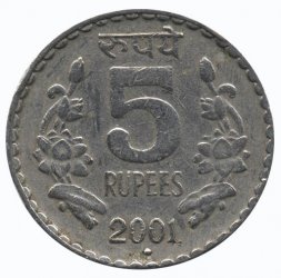 Индия 5 рупий 2001 год (Ноида)