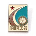 Значок Выставка Прогресс 76, знак качества, вставка голубая, большой