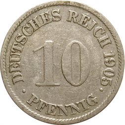 Германия 10 пфеннигов 1905 год (G)