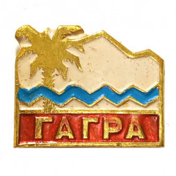 Значок Гагра