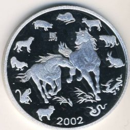 Северная Корея 1 вон 2002 год