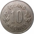 Исландия 10 крон 1970 год