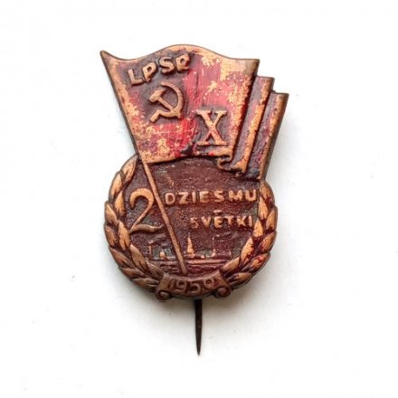 Значок-иголка LPSR. Dziesmu svetki 1950 г. Праздник песни. Латвия