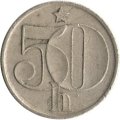 Чехословакия 50 геллеров 1979 год