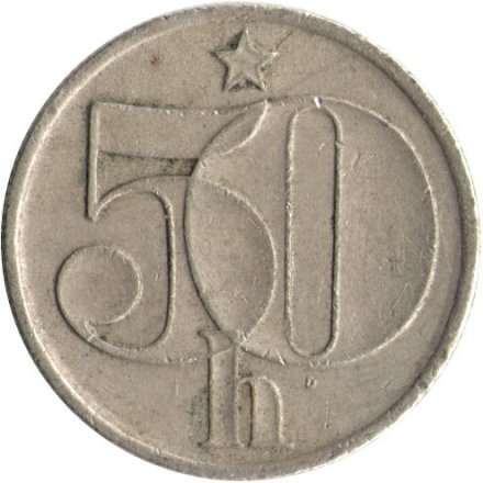 Чехословакия 50 геллеров 1979 год