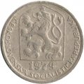 Чехословакия 50 геллеров 1979 год