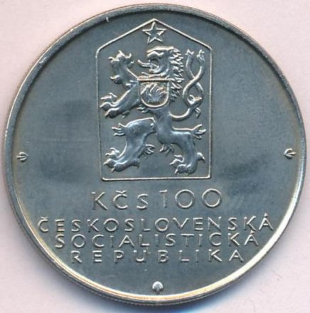 Чехословакия 100 крон 1982 год - Конная дорога Ческе-Будеевице