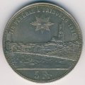 Швейцария 5 франков 1881 год
