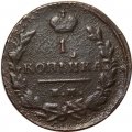 1 копейка 1819 год ЕМ-НМ Александр I (1801—1825) - F