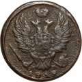1 копейка 1819 год ЕМ-НМ Александр I (1801—1825) - F