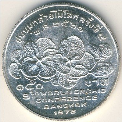 Таиланд 150 бат 1978 год