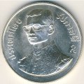 Таиланд 150 бат 1978 год