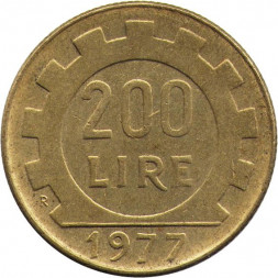 Италия 200 лир 1977 год