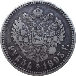 1 рубль 1893 год (АГ) Александр III (1881—1894) - VF
