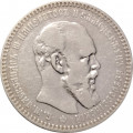 1 рубль 1893 год (АГ) Александр III (1881—1894) - VF