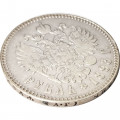 1 рубль 1893 год (АГ) Александр III (1881—1894) - VF