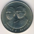 Таиланд 20 бат 1997 год