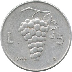 Италия 5 лир 1949 год - Гроздь винограда