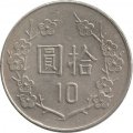 Тайвань 10 юаней (долларов) 1993 год