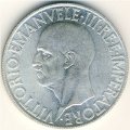 Италия 20 лир 1936 год