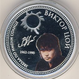 Ниуэ 2 доллара 2010 год