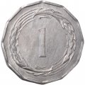 Кипр 1 миль 1963 год