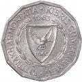 Кипр 1 миль 1963 год